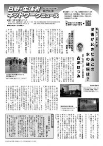 news_115_omote_13のサムネイル